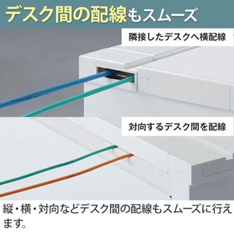 3V2NAG アドバンス ADVANCE 平机 標準タイプ L脚 引出し付き(A3対応