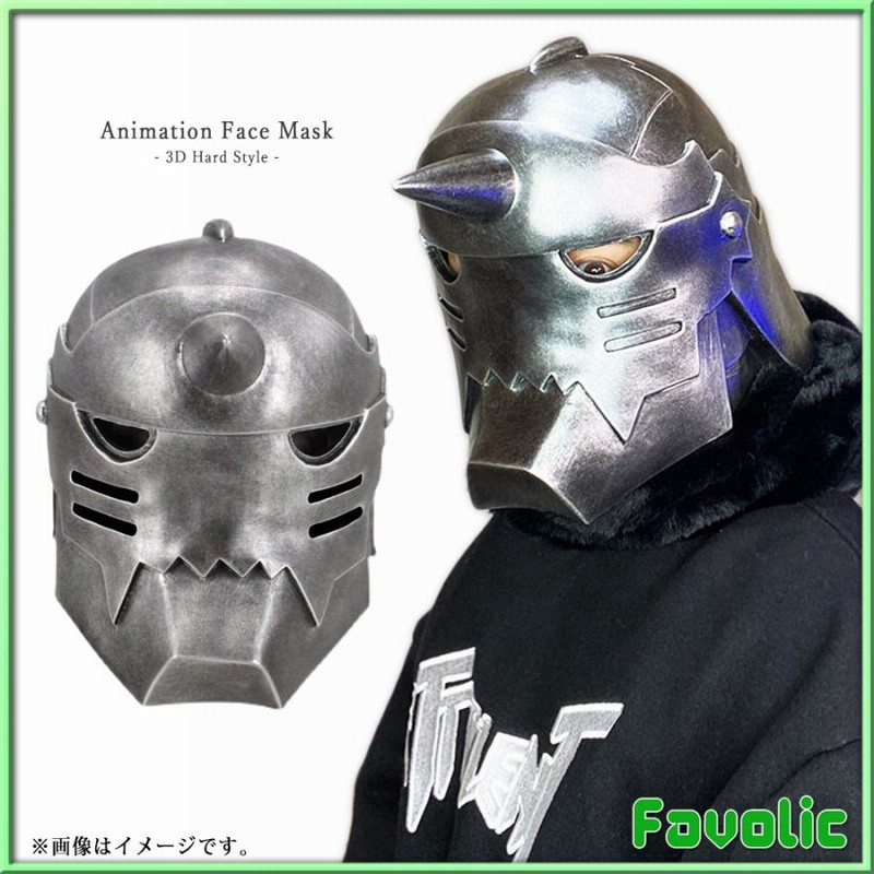 FAB 煉獄の仮面 Mask of Perdition CF JP】[暗殺者] 煉獄の仮面/Mask of Perdition (装備品)「M