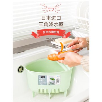 ASVEL水槽瀝水籃 進口廚房三角濕垃圾剩菜剩飯過濾筐廚余垃圾神器