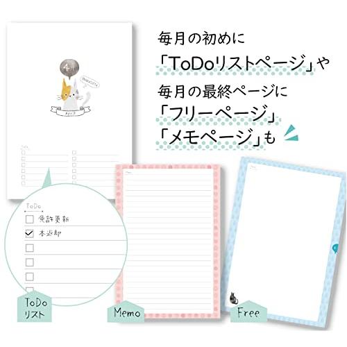 ノートライフ 3年日記 ねこ日記 日記帳 日本製 日付表示あり (いつからでも始められる) 開きやすい