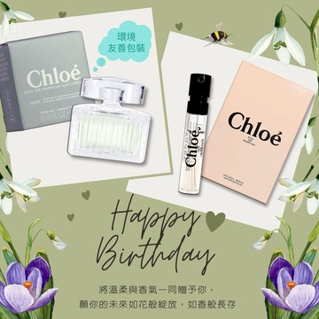 《平輸版》【生日快樂】CHLOE 綠漾玫瑰淡香精 (5ML) + CHLOE 同名女性淡香精 (1.2ML)『LINE禮物獨家』