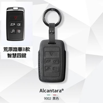 【特價下殺】LandRover荒原路華翻皮毛鑰匙套 NEW ROVER EVOQUED 翻毛皮鑰匙殼 鑰匙扣 鑰匙圈