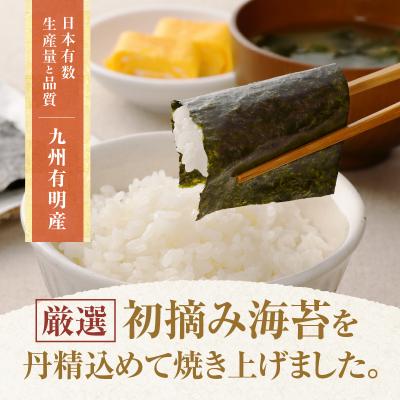 ふるさと納税 焼津市 訳あり 海苔 セット 寿司 はね 焼のり 全型 70枚(全型70枚)(a15-395)