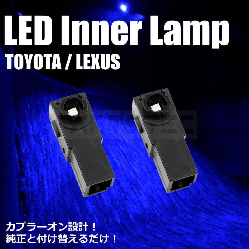 トヨタ レクサス マツダ スバル LEDインナーランプ フットランプグリーン2 最新 - アクセサリー