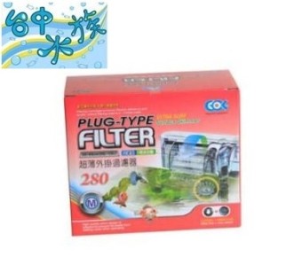 {台中水族} GOL-超薄外掛 除油沫過濾器-280 L/H 特價
