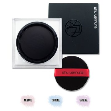 (即期品)shu uemura 植村秀 無極限持妝輕蜜粉 15g（效期至2027年05月）