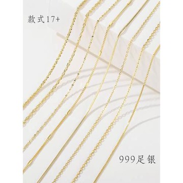 999純銀項鏈女18k金吊墜鍍金鏈子掛繩素鏈黃金925銀掛繩肖邦金色