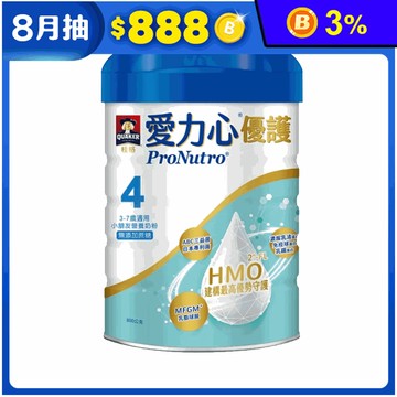 【桂格】愛力心優護 小朋友營養奶粉800g/罐 (4號 3-7歲幼童適用)