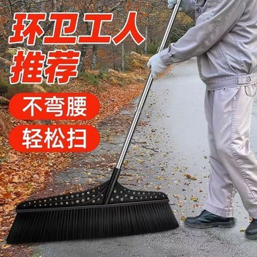 🔥臺灣出貨🔥大掃把掃院子塑料硬毛環衛工廠屋頂專用庭院戶外馬路掃地笤帚掃帚
