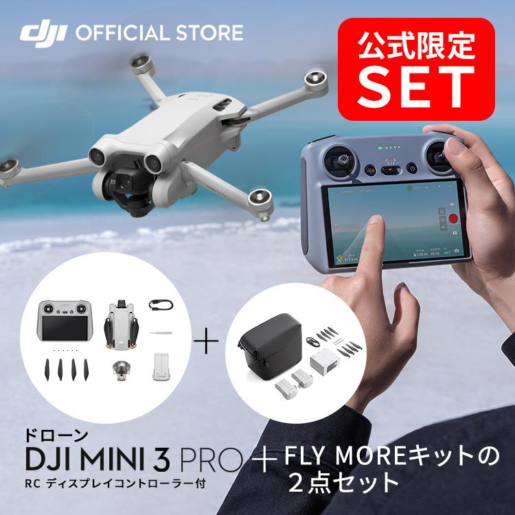 DJI Mini 3 Pro 中古 RC ディスプレイコントローラー - おもちゃ