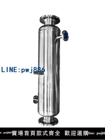 【店家補貼】醫藥用冷凝器化工換熱器氣體液化冷凝設備螺旋纏繞換熱器列管螺紋