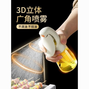 臺灣出貨 3d霧化噴油瓶 噴倒兩用 噴油噴霧瓶 玻璃油壺 油壺 油罐 噴霧瓶 油瓶 氣炸鍋噴油瓶 油壺 玻璃油瓶 調味瓶
