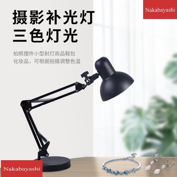 LED攝影補光燈網紅美食拍攝直播燈 多功能桌面懸臂支架燈罩套裝