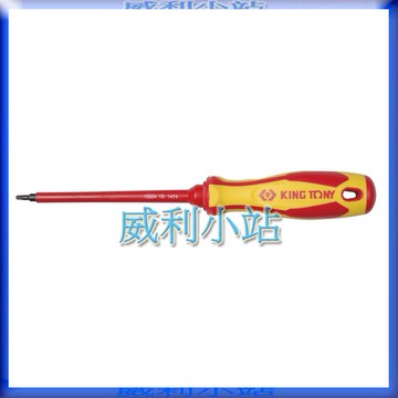 【威利小站】KING TONY 1474 方頭耐電壓起子 方型頭起子 圓型柄螺絲起子 PP+TPR膠