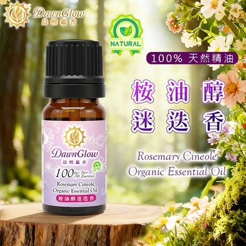 晨熙蘊香 有機桉油醇迷迭香 Rosemary Cineole ｜芳療級芳香用 居家香氛 擴香原料 花香柔甜 天然純粹