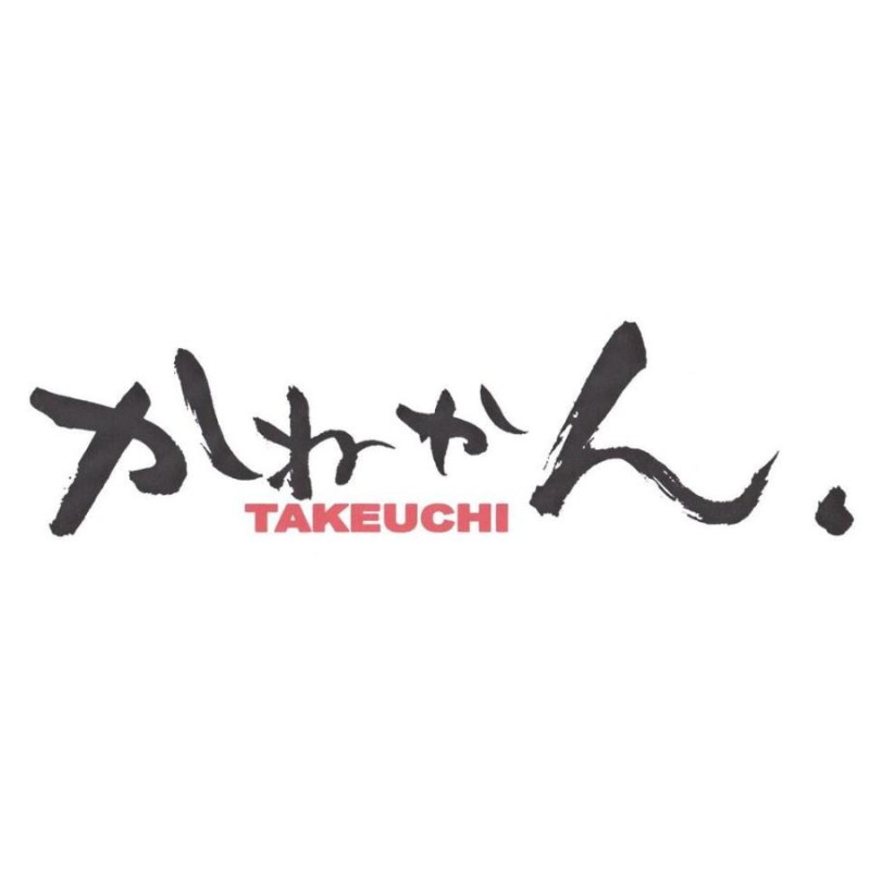 北海道 ラムチョップ 羊肉 ジンギスカン 1500g 以上 10本~30本入り 骨