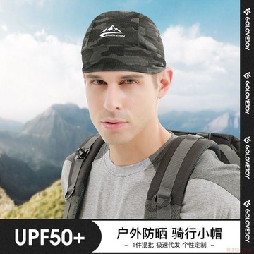 桃園出貨✨夏季騎行頭套快速幹瓜皮帽男女夏季冰絲騎行小帽跑步運動內襯帽子