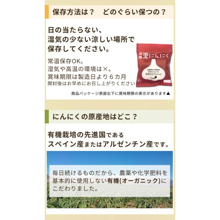 黒にんにく 厳選大粒 60片（約60日分） ギフト 有機栽培 送料無料 オーガニック ちこり村