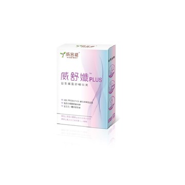威客維威舒孅PLUS