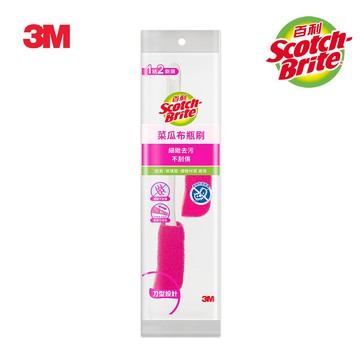 3M DB1H2R 百利菜瓜布瓶刷-粉色細緻潔淨型(1柄2刷頭)