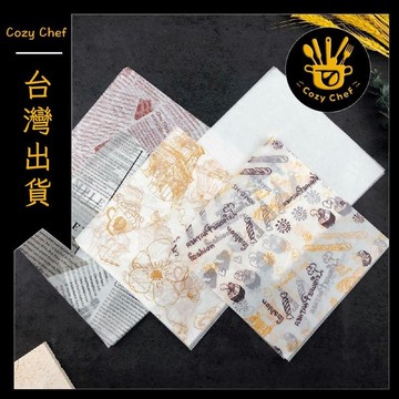 ✨️臺灣出貨✨️暖廚小築✅可開發票蛋糕卷防油紙瑞士捲墊紙小吃隔油紙面包紙烘焙油紙炸雞薯條吸油紙