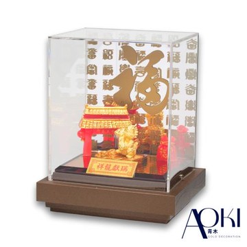 【AOKI青木】純金9999龍年黃金擺件 祥龍獻瑞 如意龍 金重0.13錢(龍年招財 生日 開業 入宅送禮)
