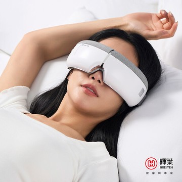 輝葉 I-LOOK 有感眼部按摩器 HY-Y05 (石墨烯熱敷/易清潔/藍芽音樂/輕量/溫感按