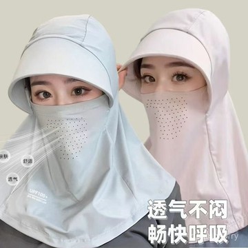 臺灣有貨⚡全臉遮陽帽子女夏季防曬帽防紫外綫戶外騎行護頸麵罩一體式太陽帽 遮陽帽全冰絲男女通用夏季透氣防曬 戶外帽 透氣防