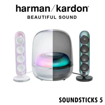 Harman Kardon SOUNDSTICKS 5 多媒體水母喇叭 全新進化版 三分頻設計 2.1聲道 2色 公司貨保固一年