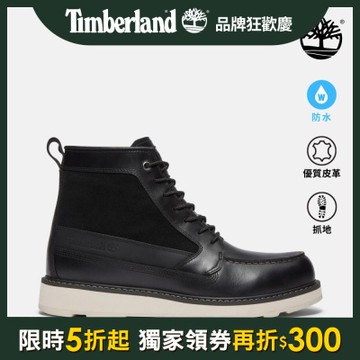Timberland官方旗艦 男款黑色戶外休閒防水靴|A6CE2W02
