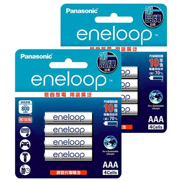 Panasonic eneloop 台灣公司貨 鎳氫充電電池4號 BK-4MCCE4BTW  2組  4顆