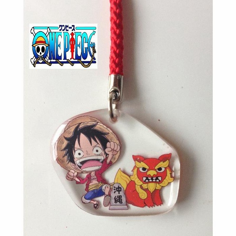 ストラップ ONE PIECE ワンピース ルフィ シーサー ご当地グッズ