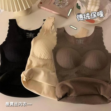 發熱胸墊背心 自發熱背心 保暖內衣 德絨保暖加絨背心女帶胸墊加厚防寒雙層自發熱修身打底秋冬款內衣