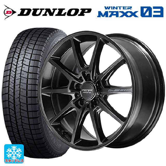 スバル レヴォーグ(VN系)用 245/40R18 93Q ダンロップ ウィンターマックス 03(WM03) RMPレーシング R25 プラス スタッドレスタイヤホイール 4本セット | LINEショッピング