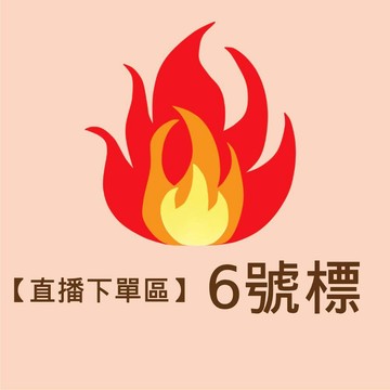 【直播標】(效期2027.03月)【BB Amino 科研】6%積雪草舒緩防曬精華-30ml，2盒組