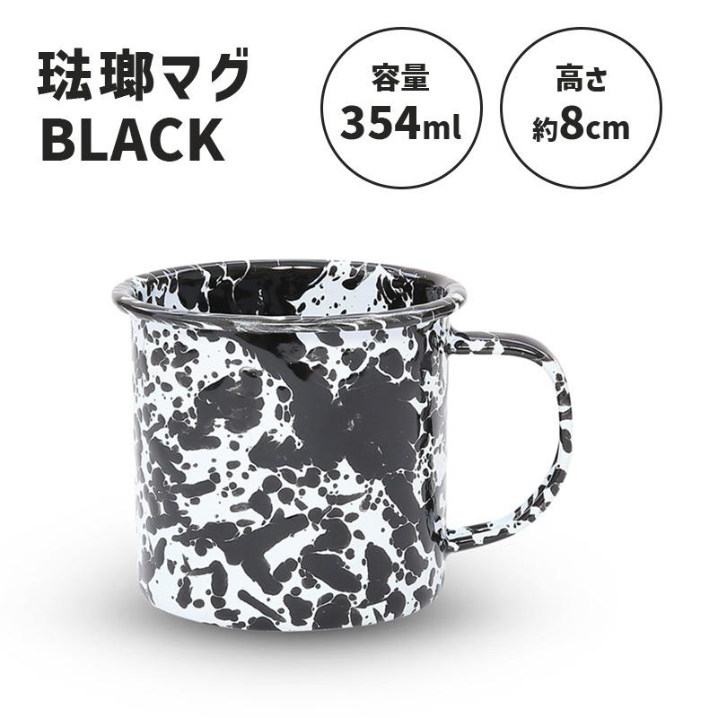 7CCHD11BLM Crow Canyon Home MUG BLACK クロウキャニオンホーム コップ カップ マグカップ アウトドア キャンプ BBQ