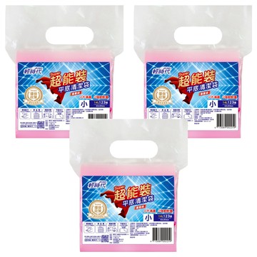 輕時代 平底清潔袋 100%新料製作 強韌耐重 平底封口 裝載容量更多 易撕特殊斷點設計 添加奈米碳酸鈣減少塑料  14L  3包