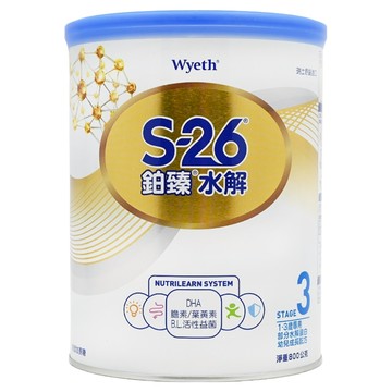 Wyeth 惠氏 S-26 鉑臻水解幼兒成長配方 3號  含有DHA  葉黃素  膽素成分  幫助消化，維持健康，成長無憂  800g  1罐