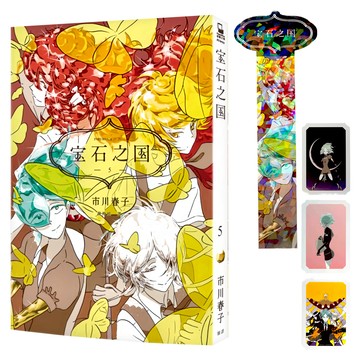 寶石之國 Set  臉譜  1本