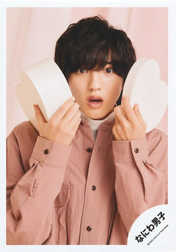 浪花男/道枝駿佑/上半身/浪花男Greeting Photo～White Day 2022～/官方生寫真