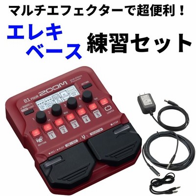 ZOOM B1 FOUR + 純正ACアダプターセット ベースエフェクター
