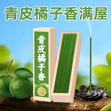 精選好物🌈青皮橘子香薰線香茉莉花桂花室內點燃香客廳臥室薰香家用清新留香