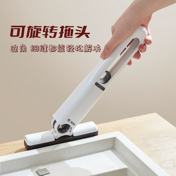 ✅迷你小拖把 桌面茶吧清潔 免手洗代替傳統抹布 家用清洗一拖淨 臺灣出貨 1209