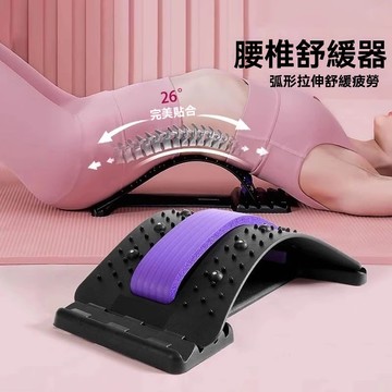 背部伸展器 背部拉伸器 背部牽引器 拉背器 護腰腰間盤牽引器 腰椎按摩器 多功能腰部靠墊 腰椎舒緩 久坐必備 頂腰板