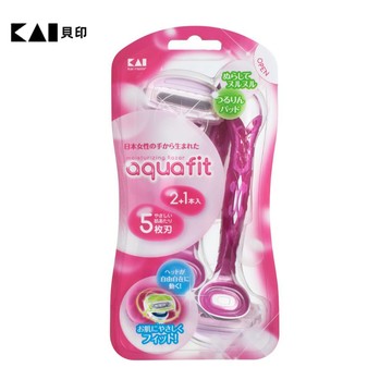 日本貝印KAI - AQUAFIT 彈力美體刀 (桃紅3入組)  AF-3B9 / 身體除毛刀 得體刀 美體刀