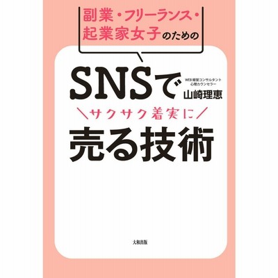 はこぽす対応商品】 ゲームの法則 フローレンス・スコーヴェル・シン