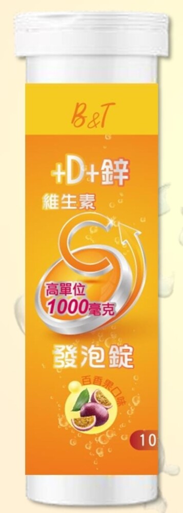 b&t維生素cd鋅發泡錠