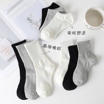 春秋純色中筒襪女黑色高幫長襪ins潮秋冬季白色純棉運動襪日系
