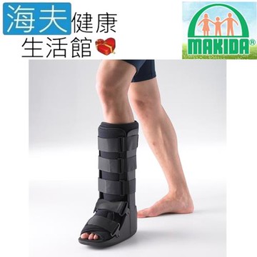 MAKIDA 四肢護具(未滅菌) 海夫健康生活館 吉博 踝關節固定鞋 尺碼任選(207-1)