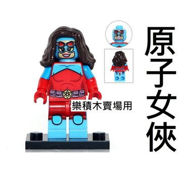 643 樂積木【當天出貨】品高 原子女俠 袋裝 PG222  鋼鐵人 超級英雄 蝙蝠俠 復仇者聯盟